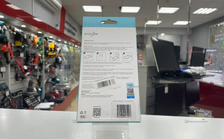 Защитное стекло  iPhone 12 mini(р)