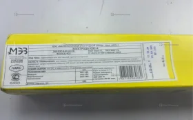 Купить Электроды arcus  мэз озс-4 (6.5кг) б/у , в Челябинск Цена:690рублей