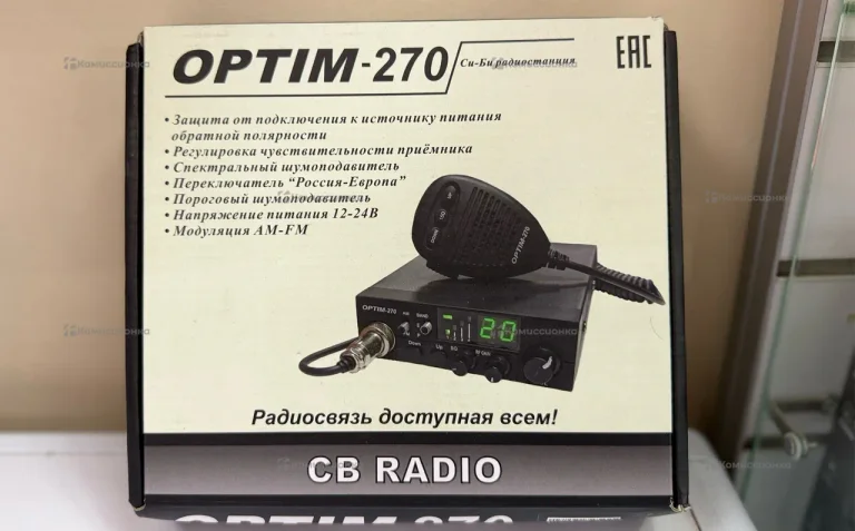 Рация  Союз СВ РАЦИЯ