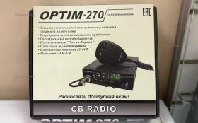 Купить Рация  Союз СВ РАЦИЯ б/у , в Чапаевск Цена:4990рублей