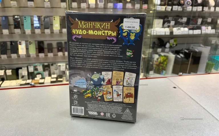 Настольная игра Манчкин чудо-Монстры