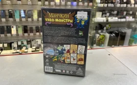 Купить Настольная игра Манчкин чудо-Монстры б/у , в Санкт-Петербург Цена:750рублей