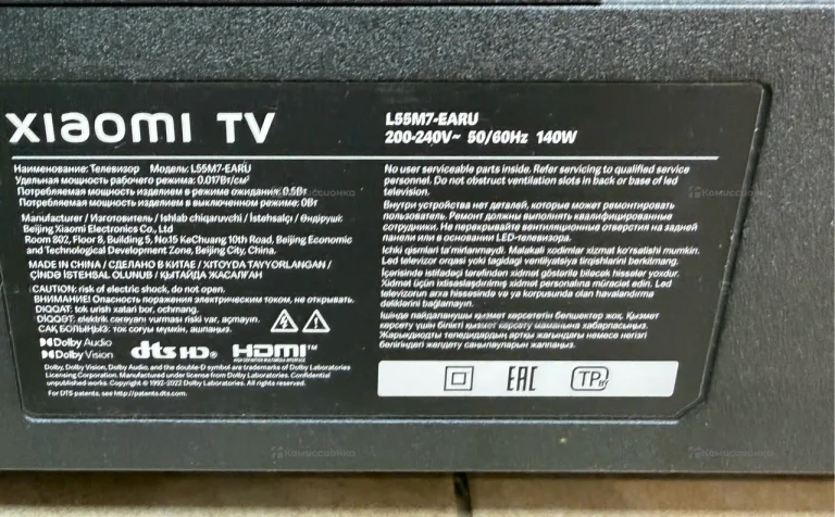 Телевизоры Xiaomi TV A2 55 4К