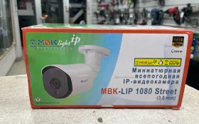 Купить Миниатюрная всепогодная ip-видеокамера б/у , в Москва и область Цена:1900рублей