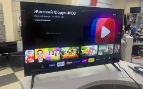 Купить Телевизор Витязь d32fs01bf б/у , в Красноярск Цена:9900рублей