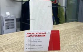 Купить Power Bank 10000mah б/у , в Магнитогорск Цена:450рублей