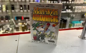 Купить Настольная игра Манчкин Апокалипсис б/у , в Санкт-Петербург Цена:750рублей