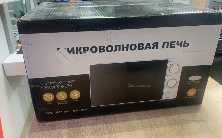 Микроволновая печь F20MXP08-E70