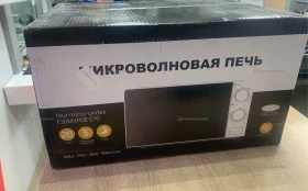 Купить Микроволновая печь F20MXP08-E70 б/у , в Нижний Новгород Цена:4290рублей