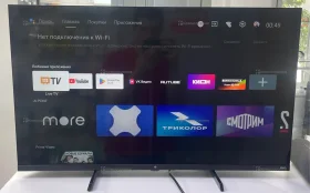 Купить Телевизор Dexp f321 б/у , в Челябинск Цена:7900рублей